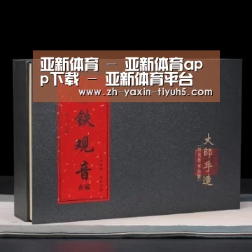 清香铁观音_02