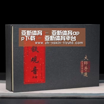 清香铁观音_02(图1)