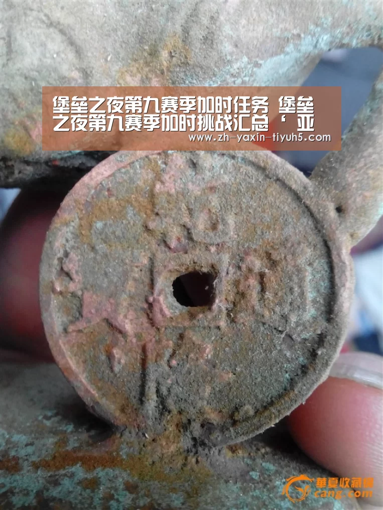 堡垒之夜第九赛季加时任务 堡垒之夜第九赛季加时挑战汇总‘ 亚新体育手机
