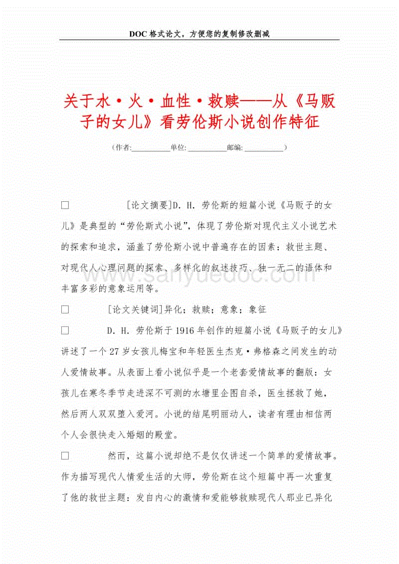 亚新体育App下载:《LOL》公布三款西部魔影新皮肤 艾希造型华美御姐气场(图2) 亚新体育手机应用