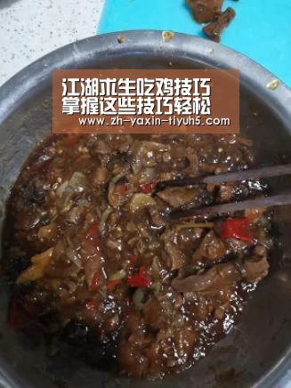 江湖求生吃鸡技巧 掌握这些技巧轻松吃鸡- 亚新体育手机应用(图2) 亚新体育手机应用
