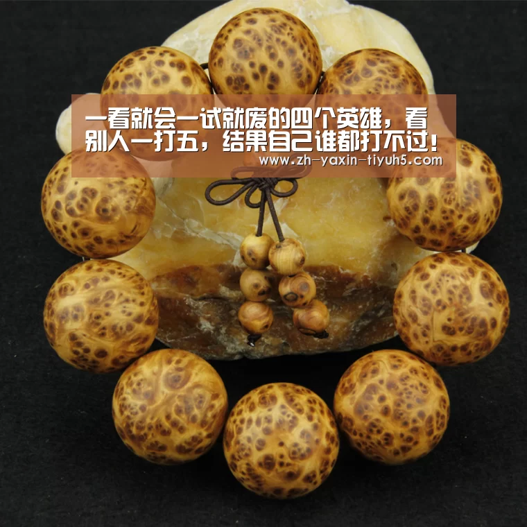 一看就会一试就废的四个英雄,看别人一打五,结果自己谁都打不过!|亚新体育App下载(图1) 亚新体育手机应用